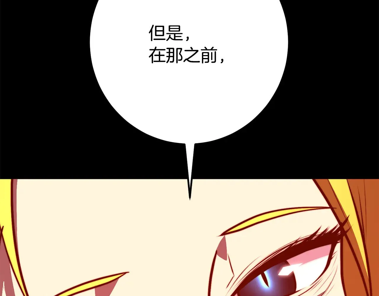 第117话 他不一样254