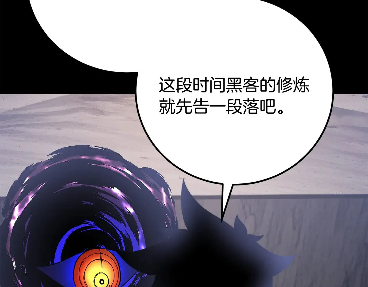 第125话 闭关修炼79