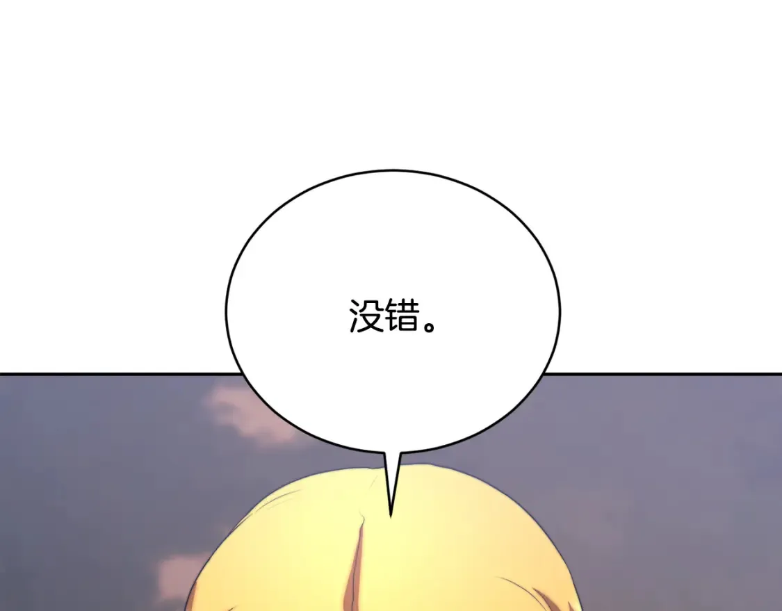 第102话 三个条件81