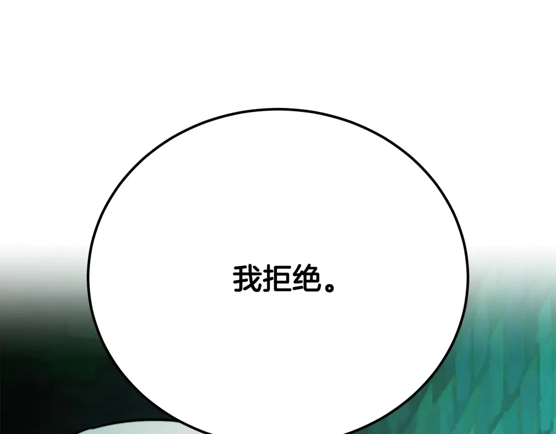 第112话 需要付出的代价193