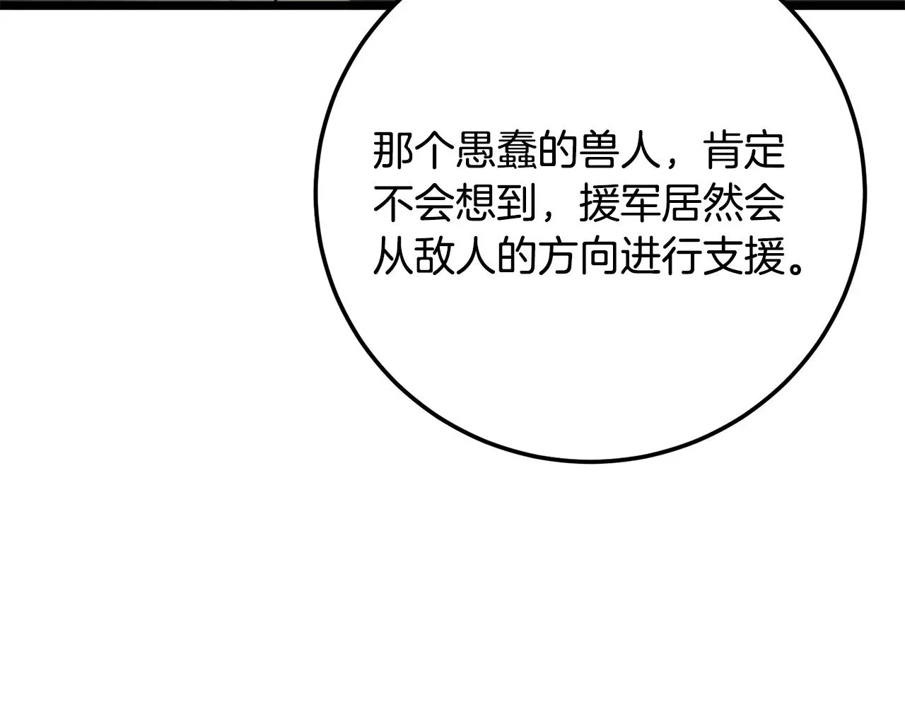 第126话 辛苦你了235