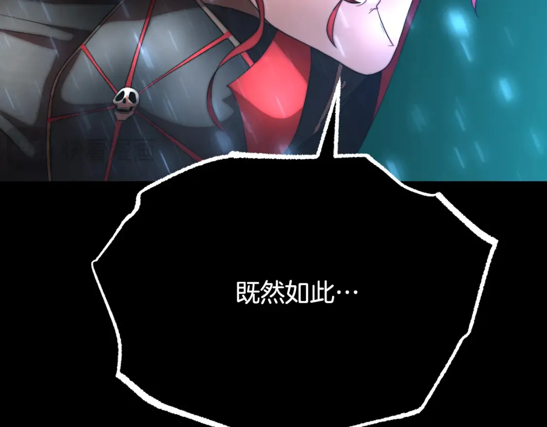 第104话 暴力镇压47