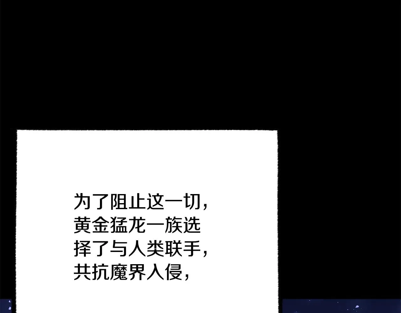 第124话 往事如烟13