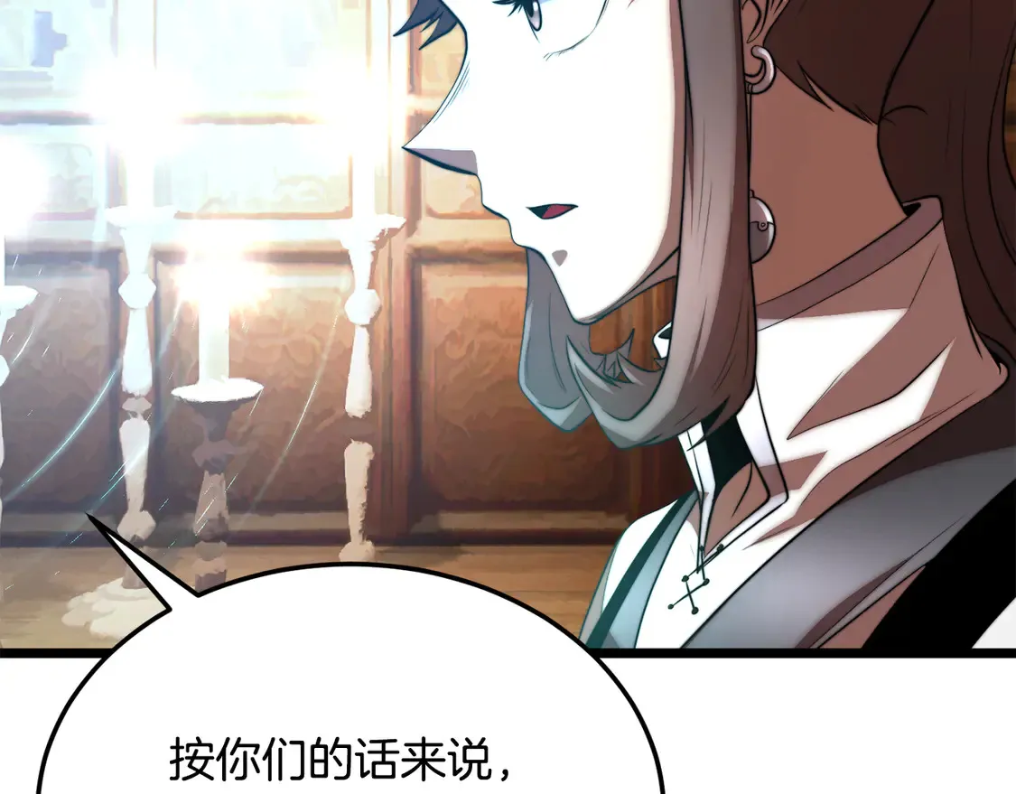 第108话 复杂的局势55