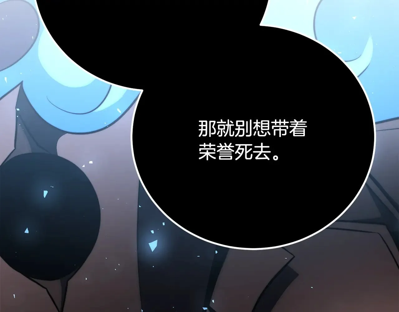第127话 正面交锋139