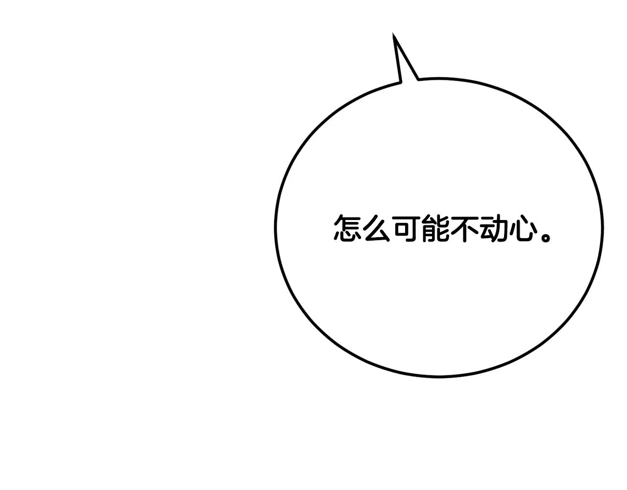 第121话 高手云集99