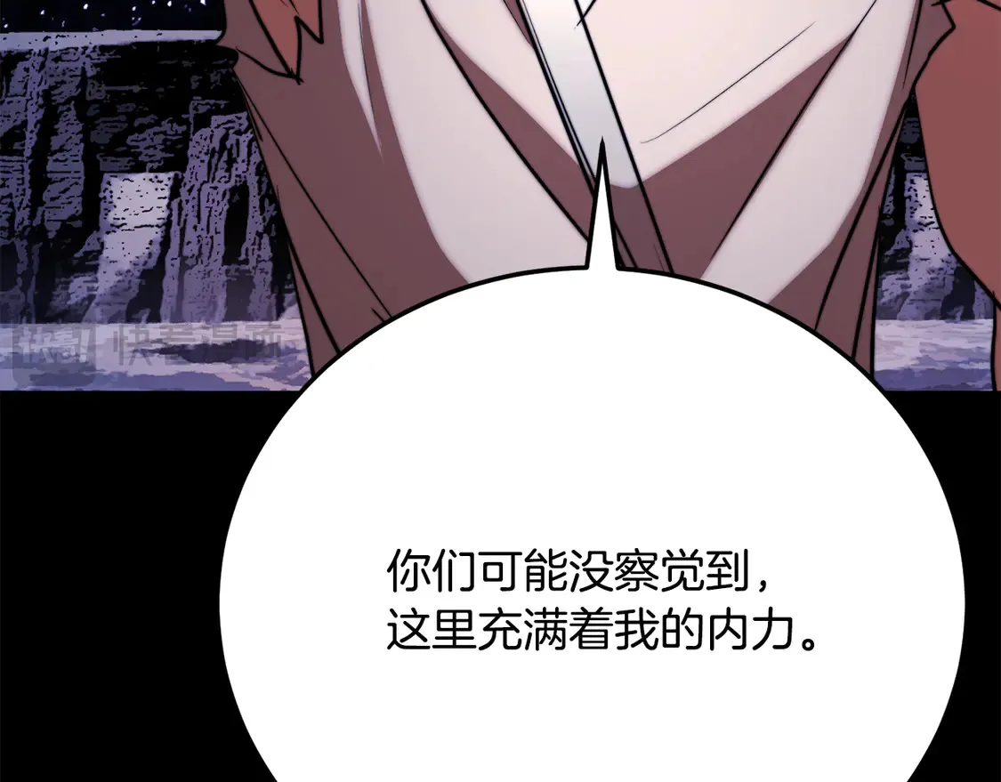 第111话 天魔的修炼148