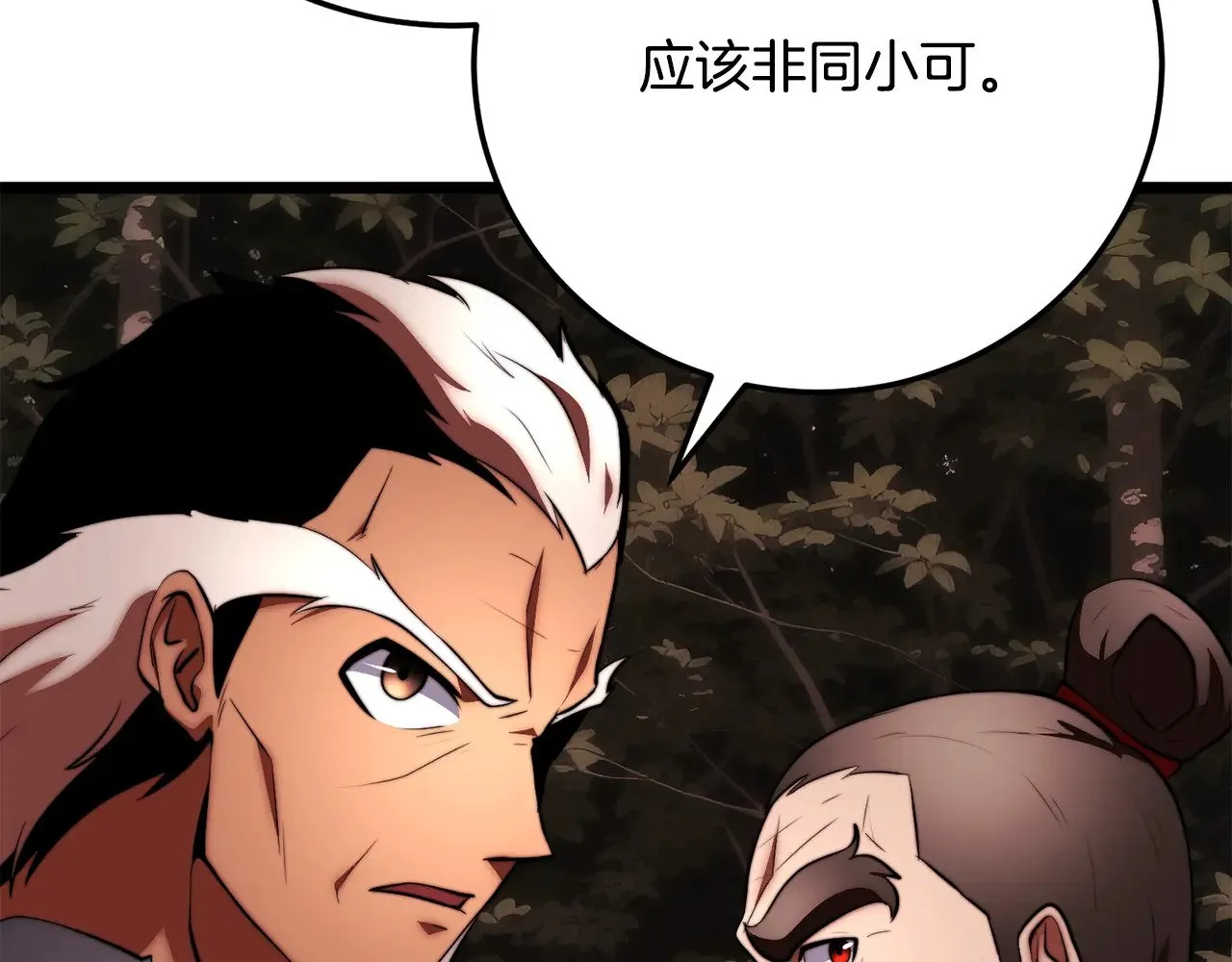 第129话 复活仪式110