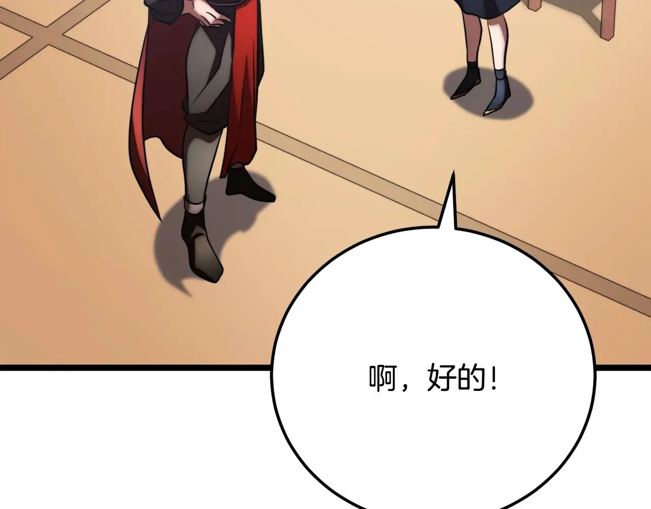 第118话 武林盟的动向117