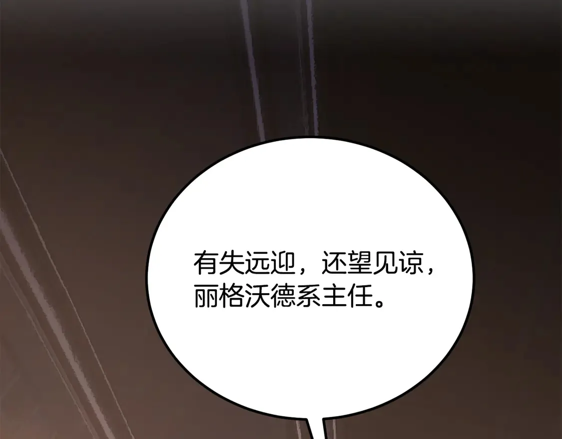 第107话 拜访峨眉211