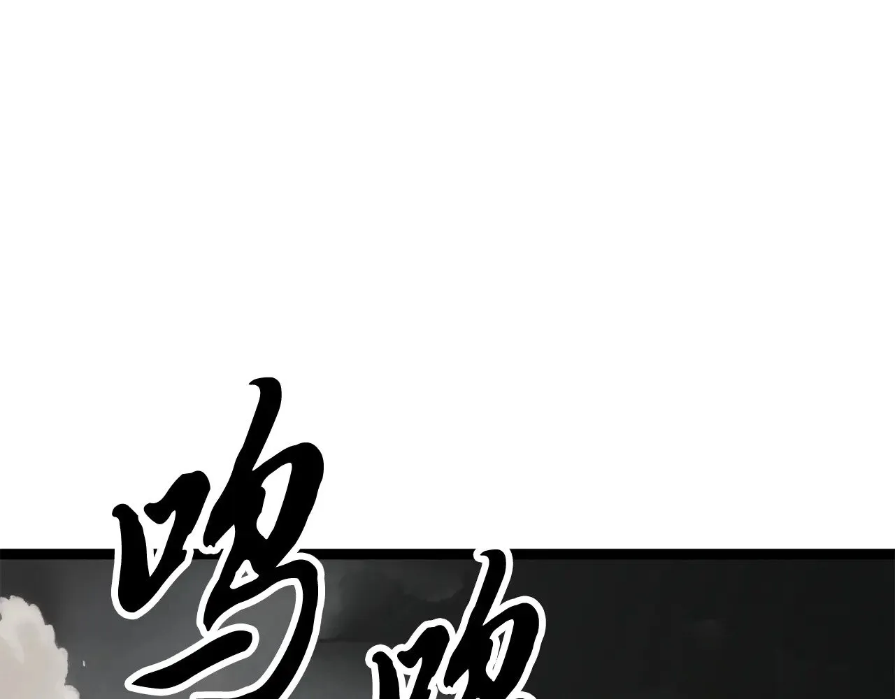 第131话 完美世界362