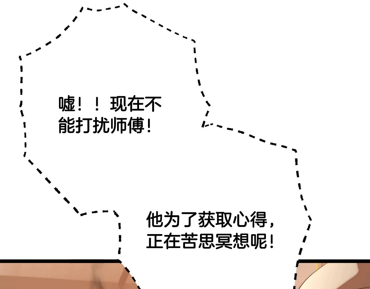 第121话 高手云集171