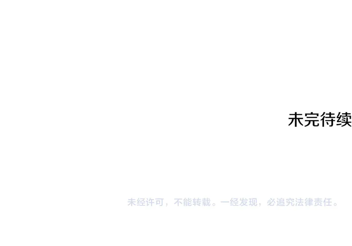 第105话 商量对策267