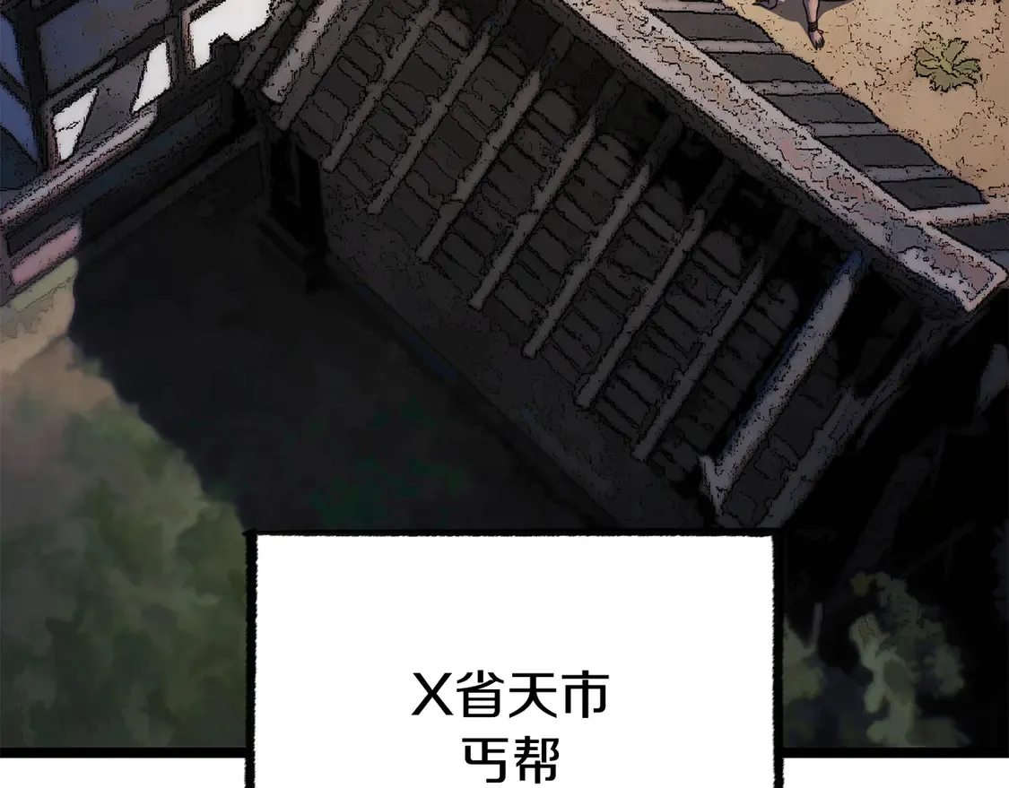 第108话 复杂的局势249