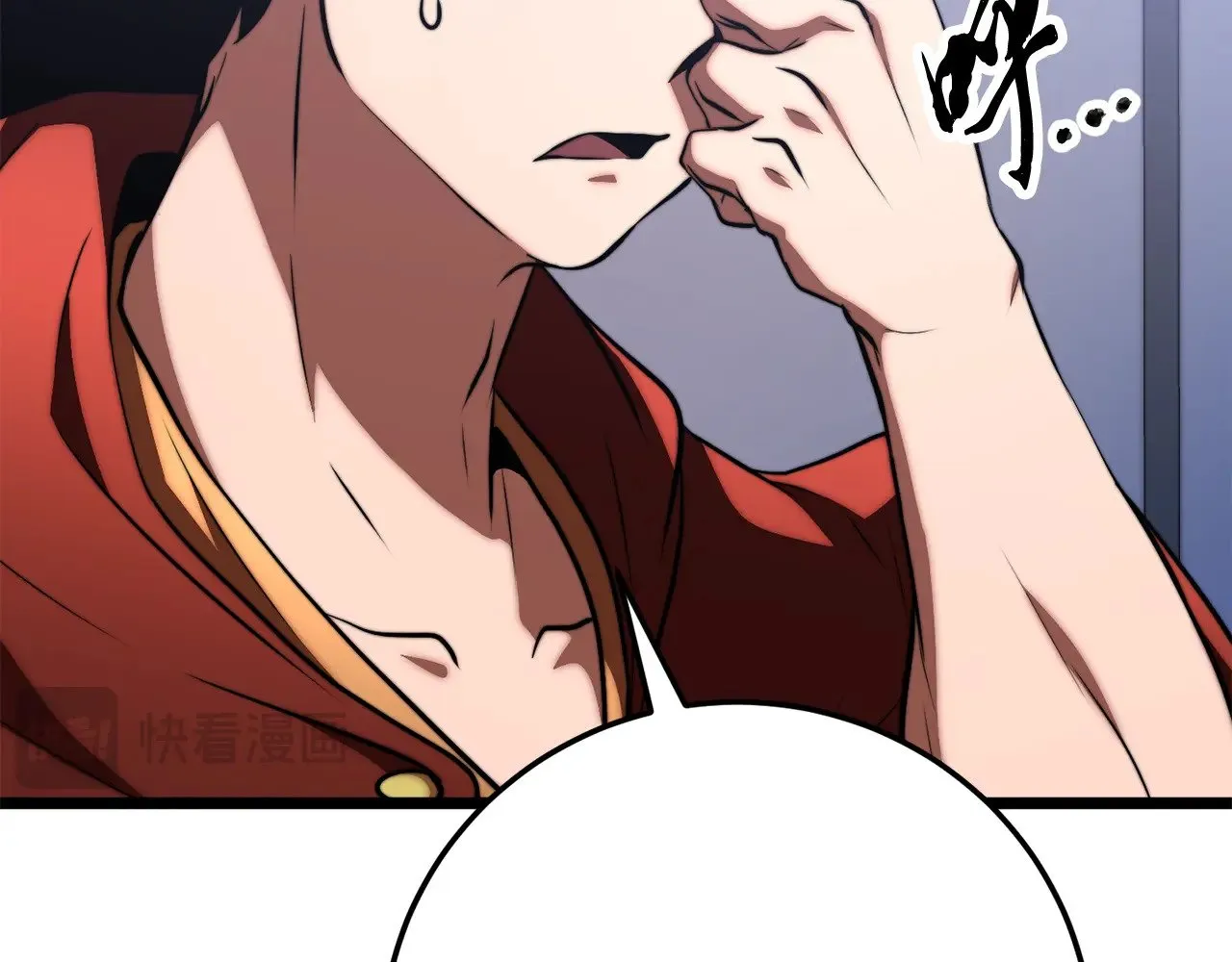 第118话 武林盟的动向79