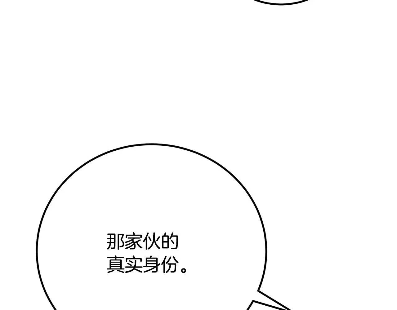 第116话 找到解决办法225