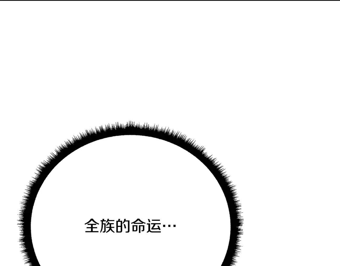 第112话 需要付出的代价74