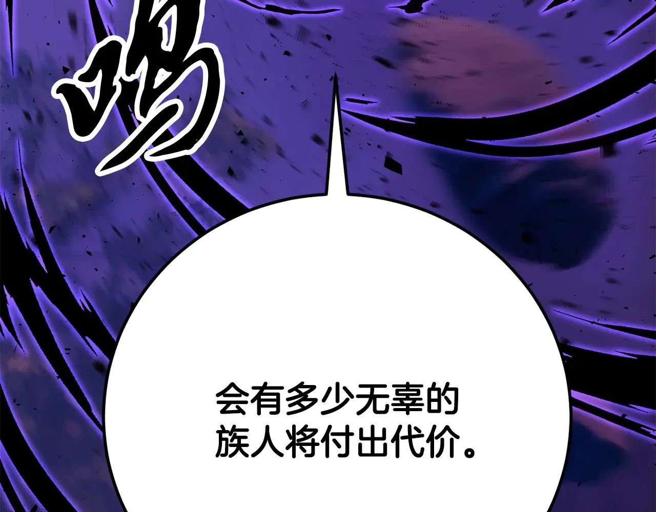 第117话 他不一样75