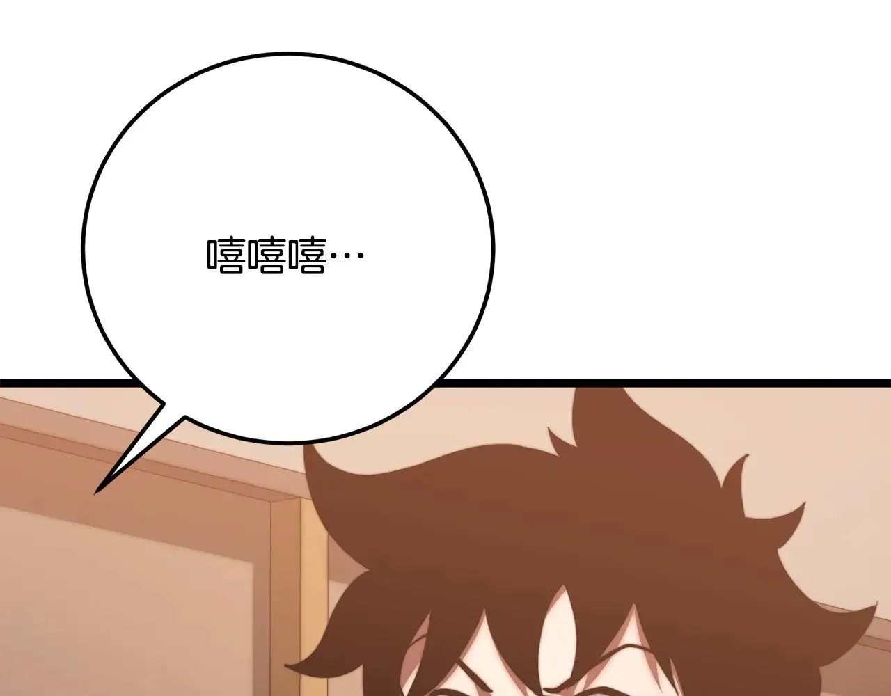第121话 高手云集73