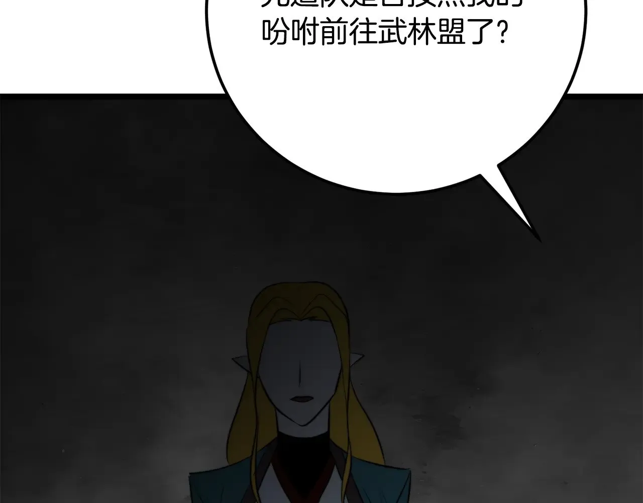 第126话 辛苦你了230