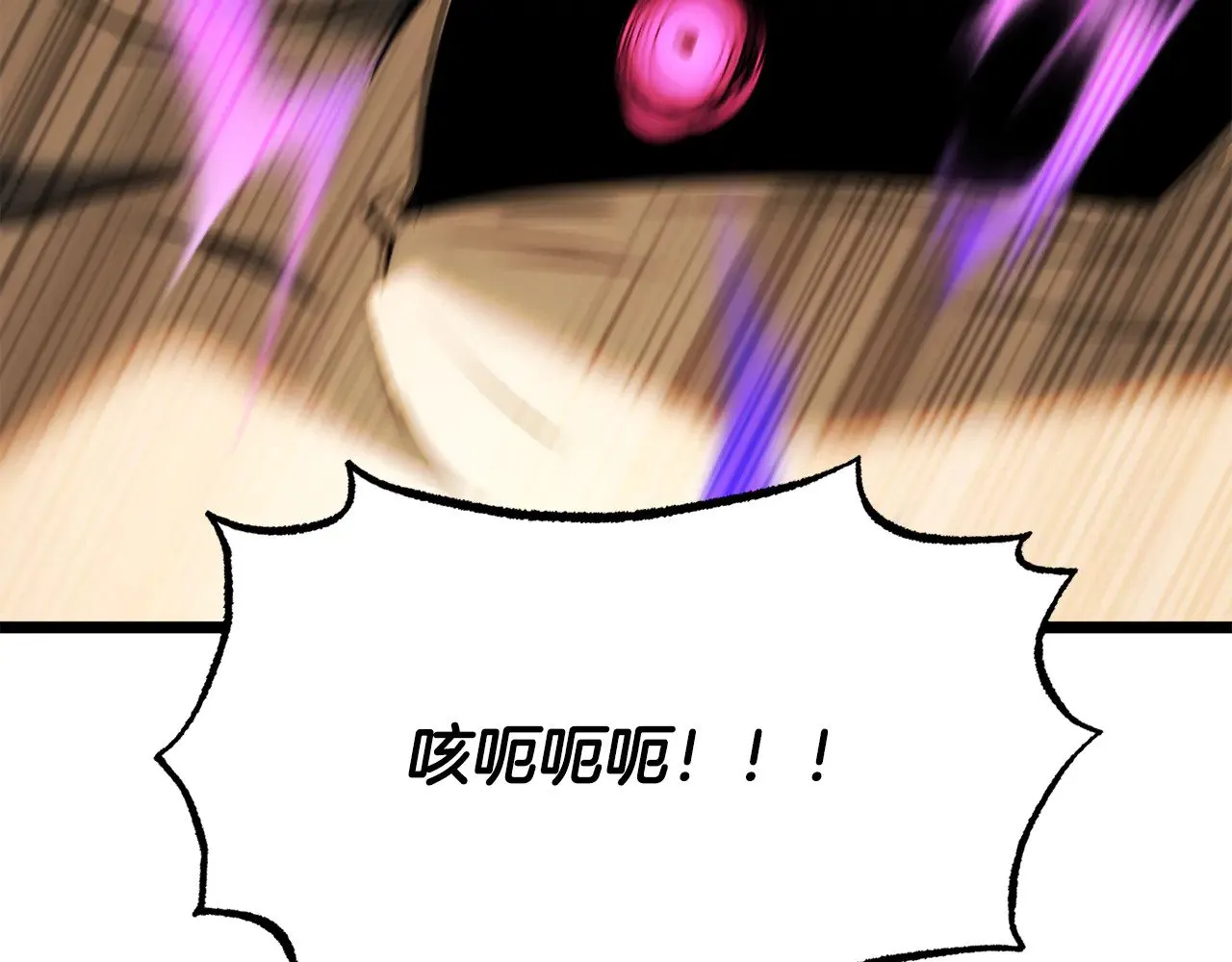 第131话 完美世界458