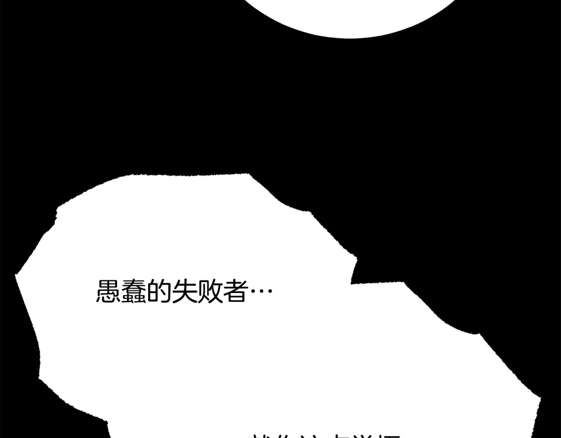 第111话 天魔的修炼132