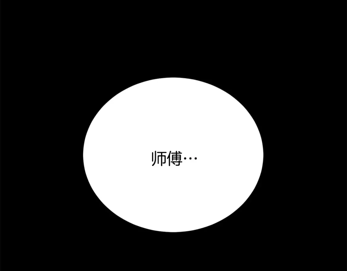第101话 找到结盟的契机85