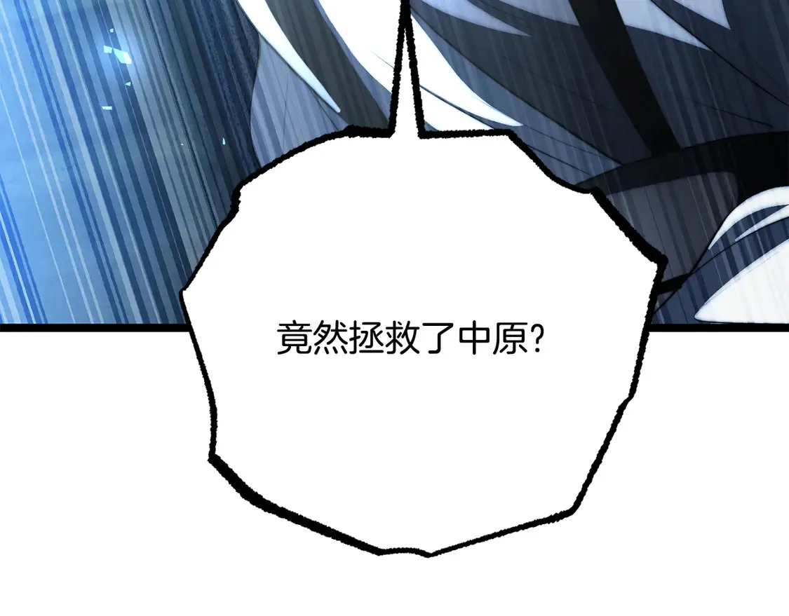 第108话 复杂的局势144
