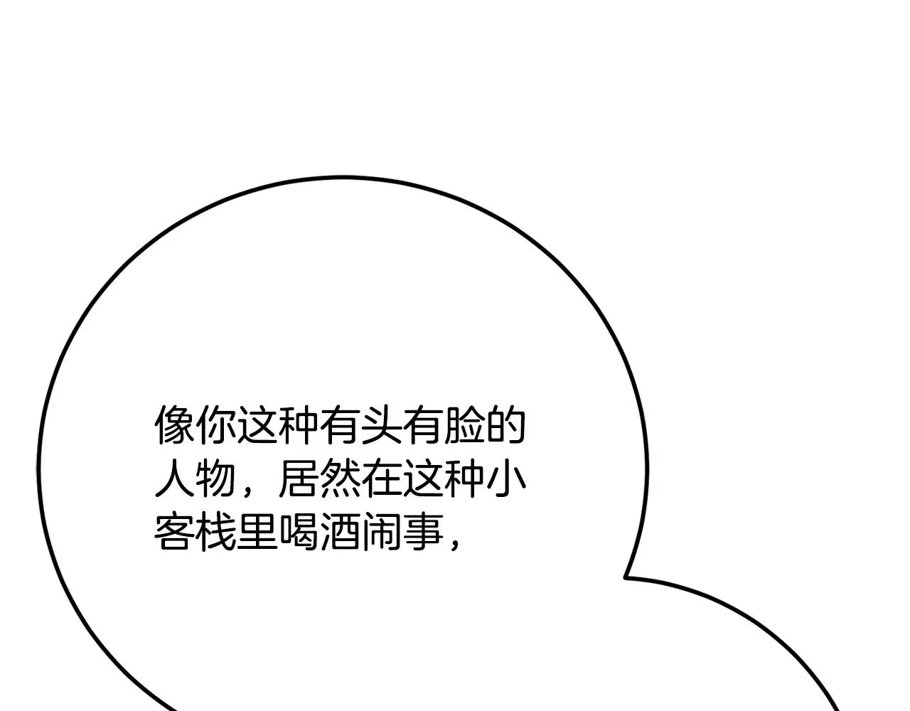 第122话 积极备战12