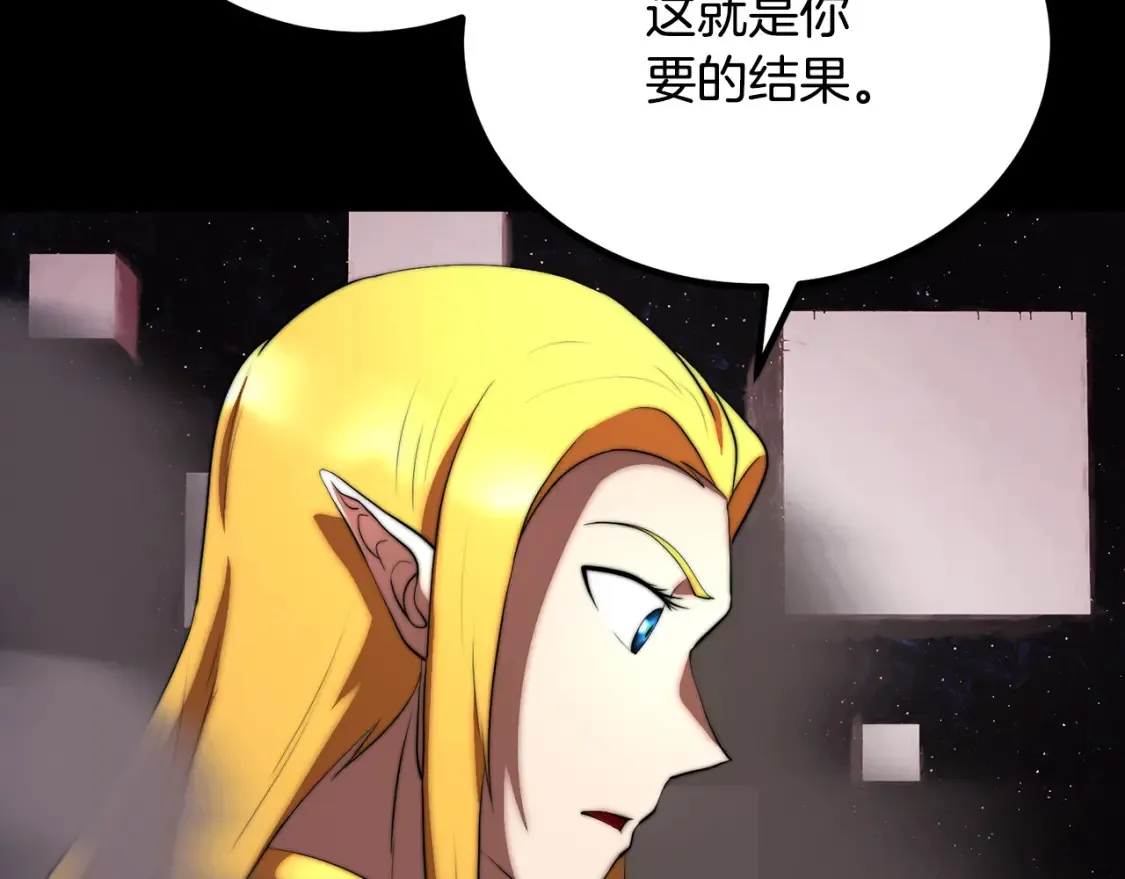 第104话 暴力镇压183