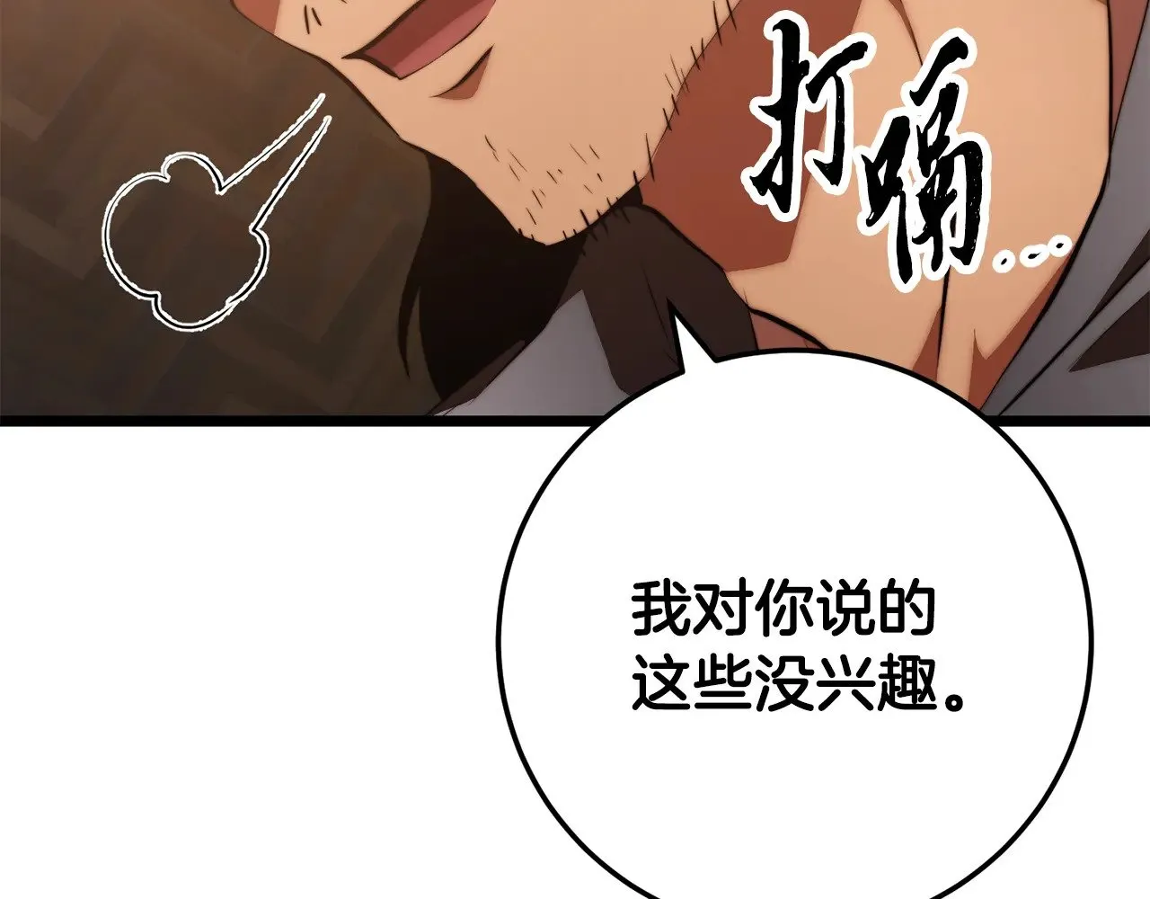 第122话 积极备战24