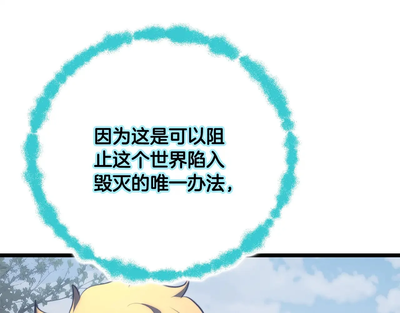 第126话 辛苦你了171