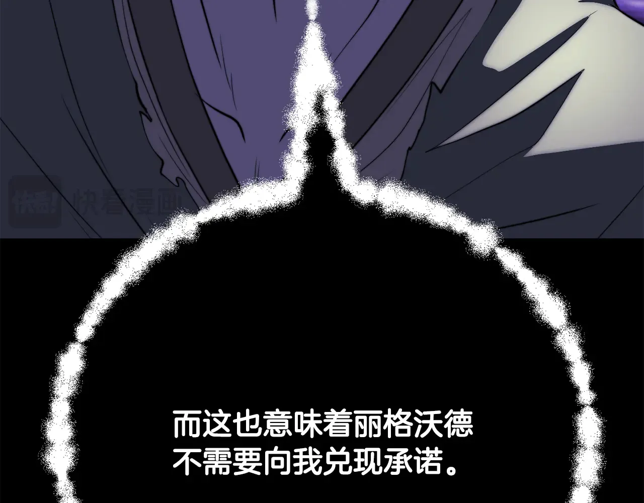完结话 我想休息了33