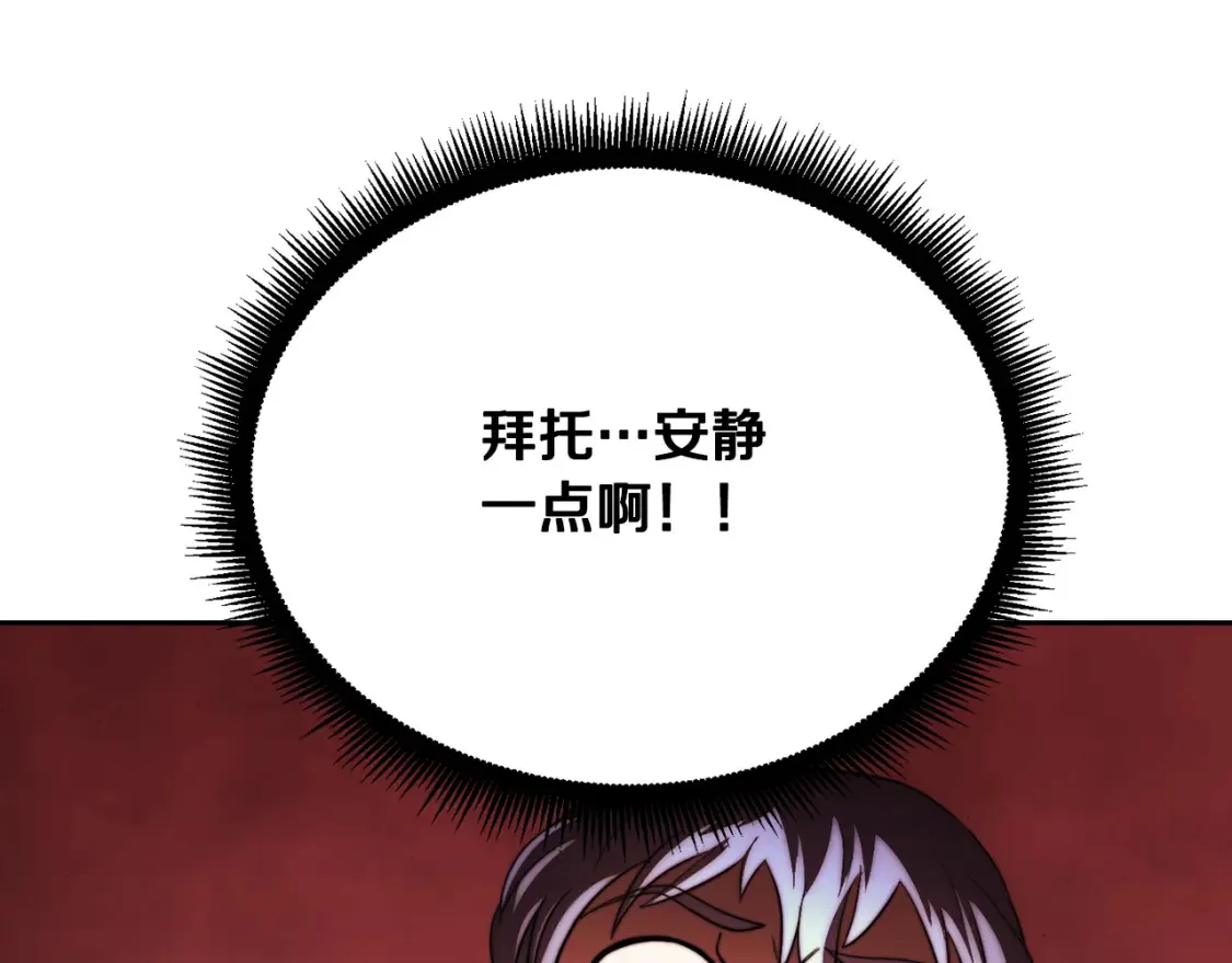 第103话 新的课程98
