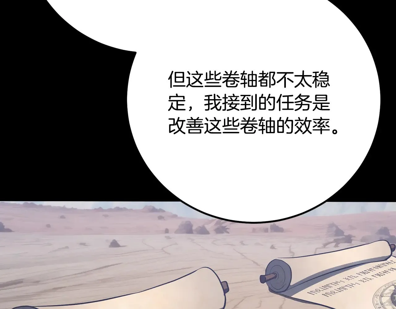 第124话 往事如烟186