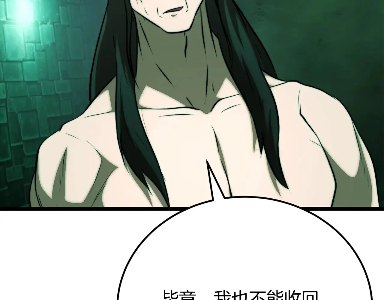 第114话 做出选择92