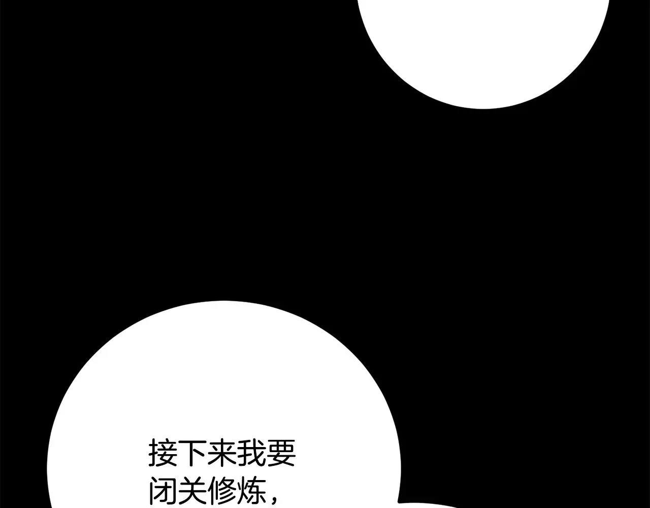 第125话 闭关修炼78