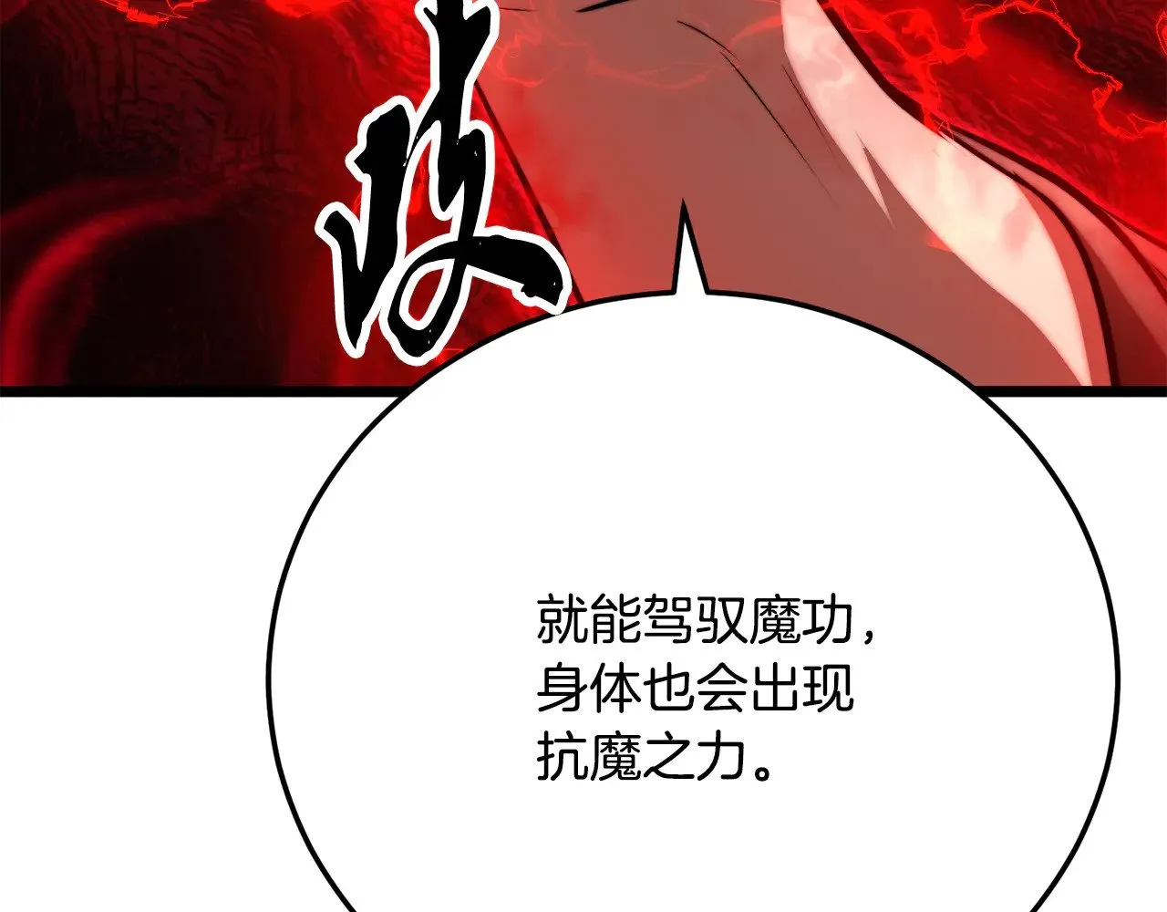 第115话 学生跑了166