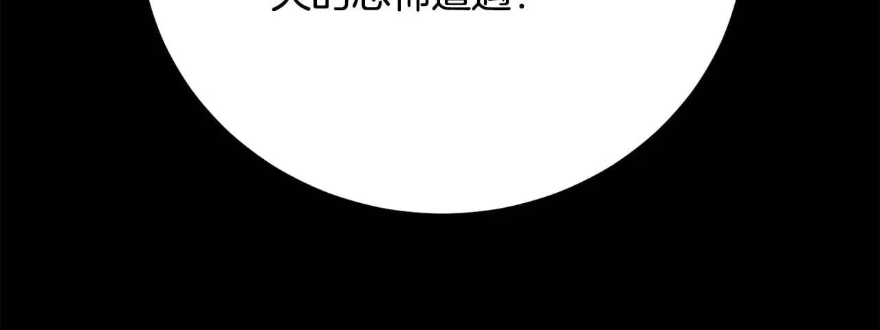 第117话 他不一样171