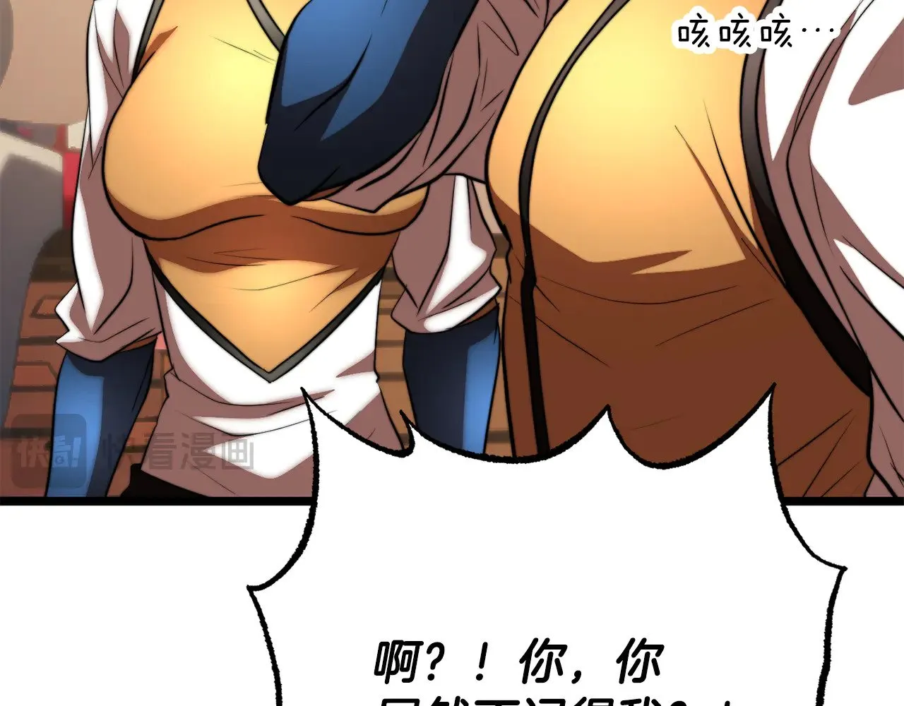第115话 学生跑了103