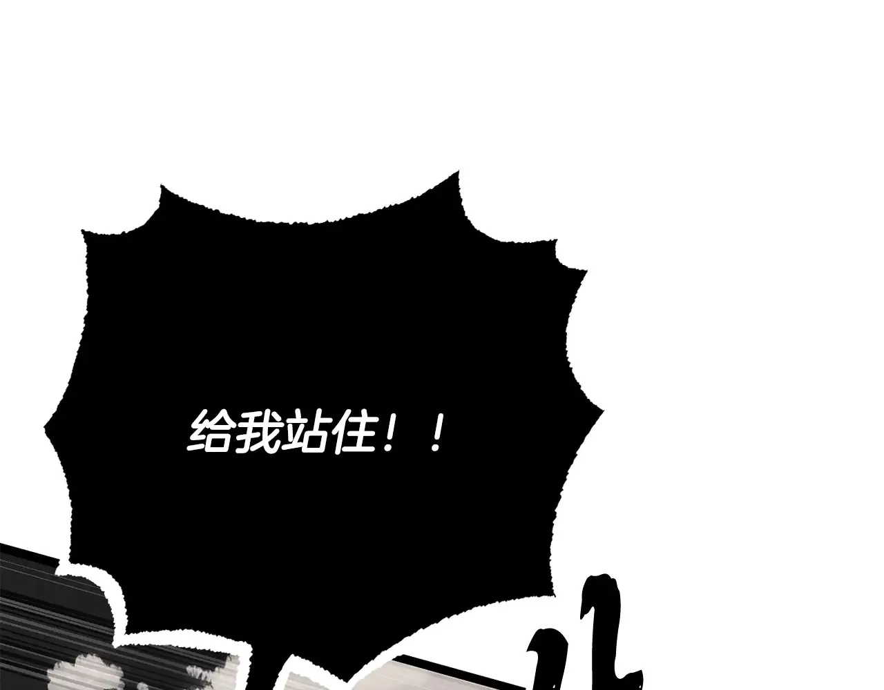 完结话 我想休息了149