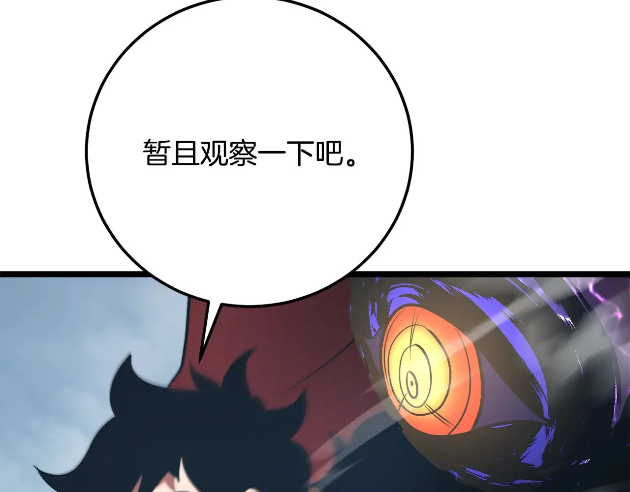 第116话 找到解决办法236