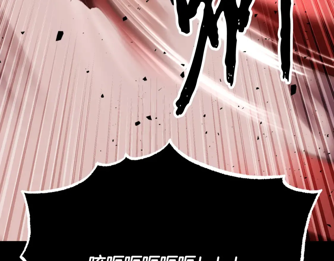 第104话 暴力镇压130