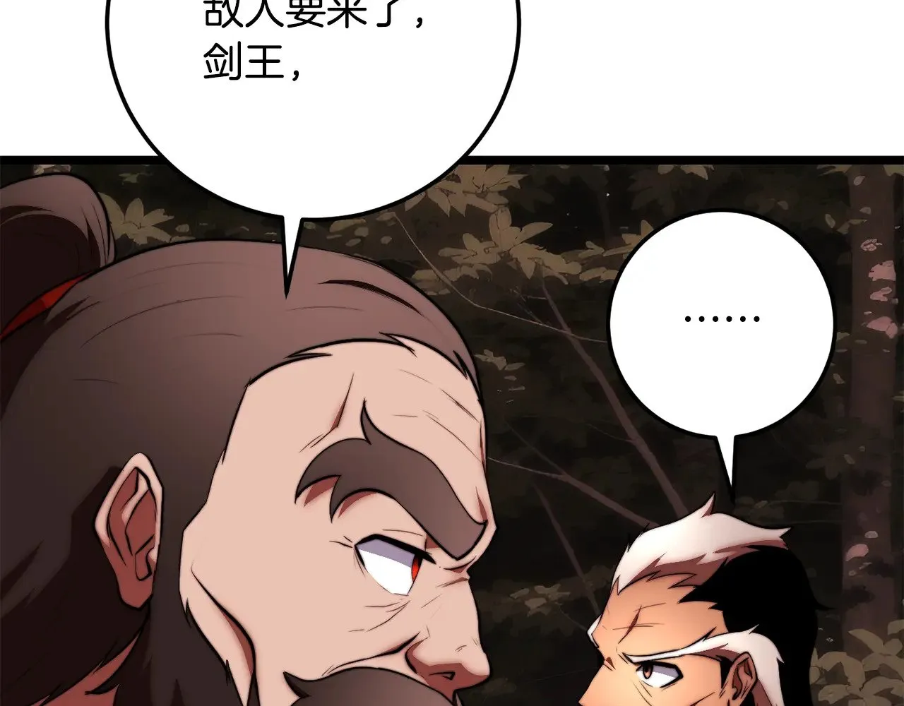 第129话 复活仪式127