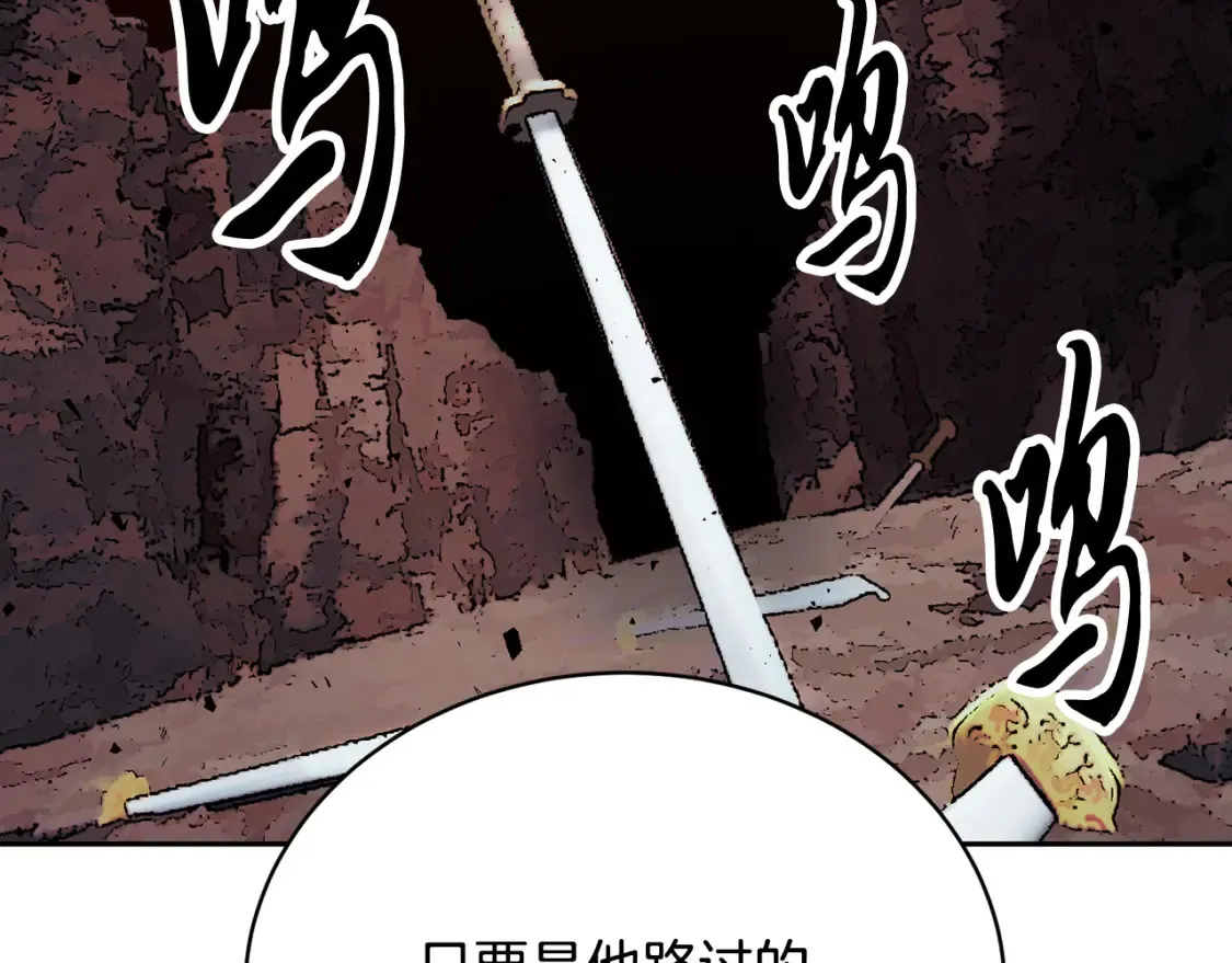 第102话 三个条件110