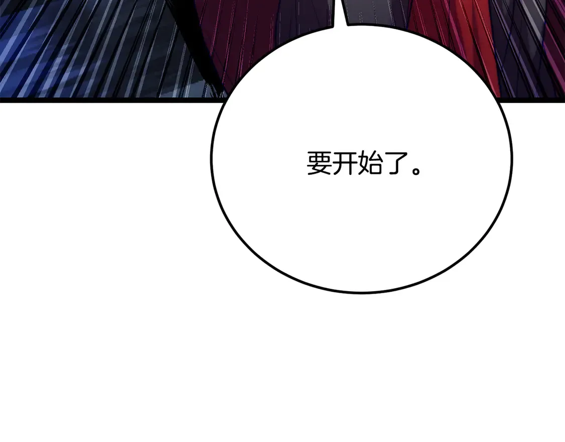 第110话 分裂危机178