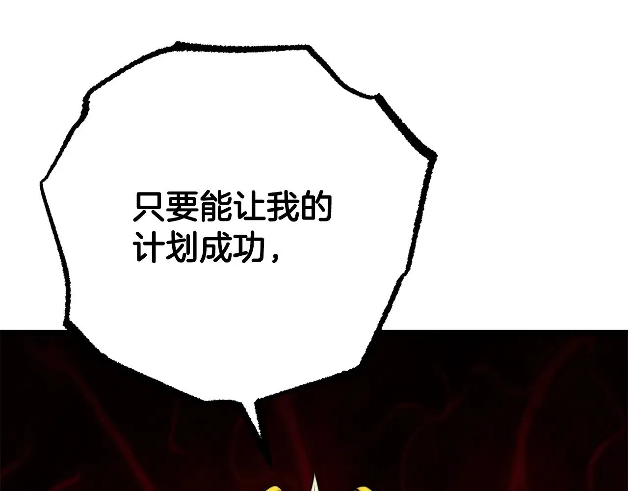 第127话 正面交锋32