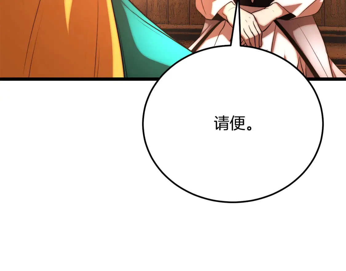 第108话 复杂的局势38