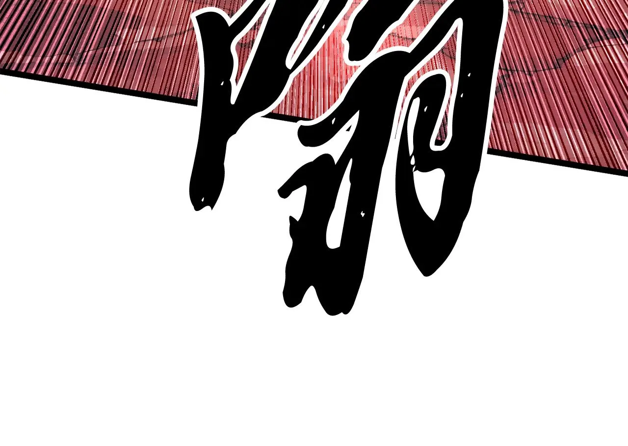 第129话 复活仪式26