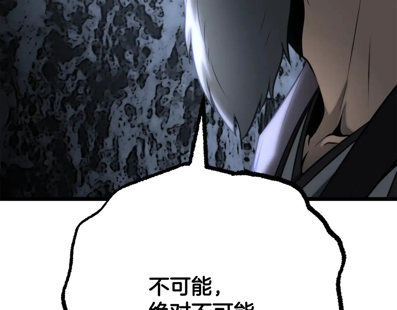 第119话 武林盟的选择103